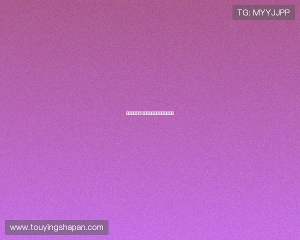 玩北京快乐8前必知的注意事项和常见误区