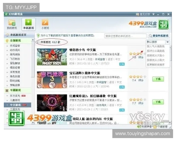 畅游4399js金沙官网,享受指尖上的无限乐趣与激情