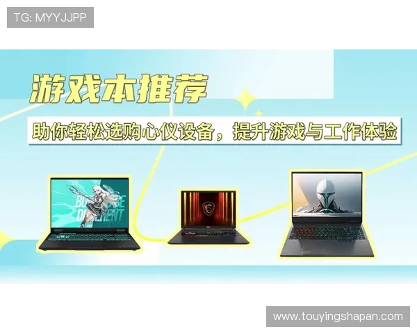 摩卡娛樂最新游戏推荐与玩法攻略，助你轻松掌握游戏技巧提升体验