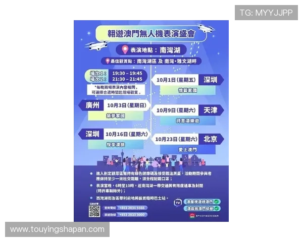 澳门英皇戏院到香港的交通指南，涵盖最新时刻表和票务信息，助你轻松规划跨境娱乐行程