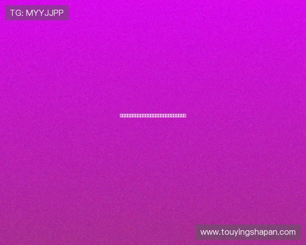 栲栳体育游戏助力全球足球迷体验世界杯精彩赛事全景报道