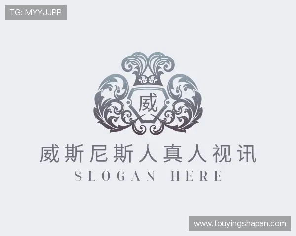 知道威斯尼斯人真人视讯