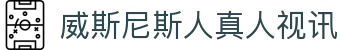 威斯尼斯人真人视讯-(中国)威斯尼斯人真人视讯北京环球晶点数字影视技术有限公司欢迎您
